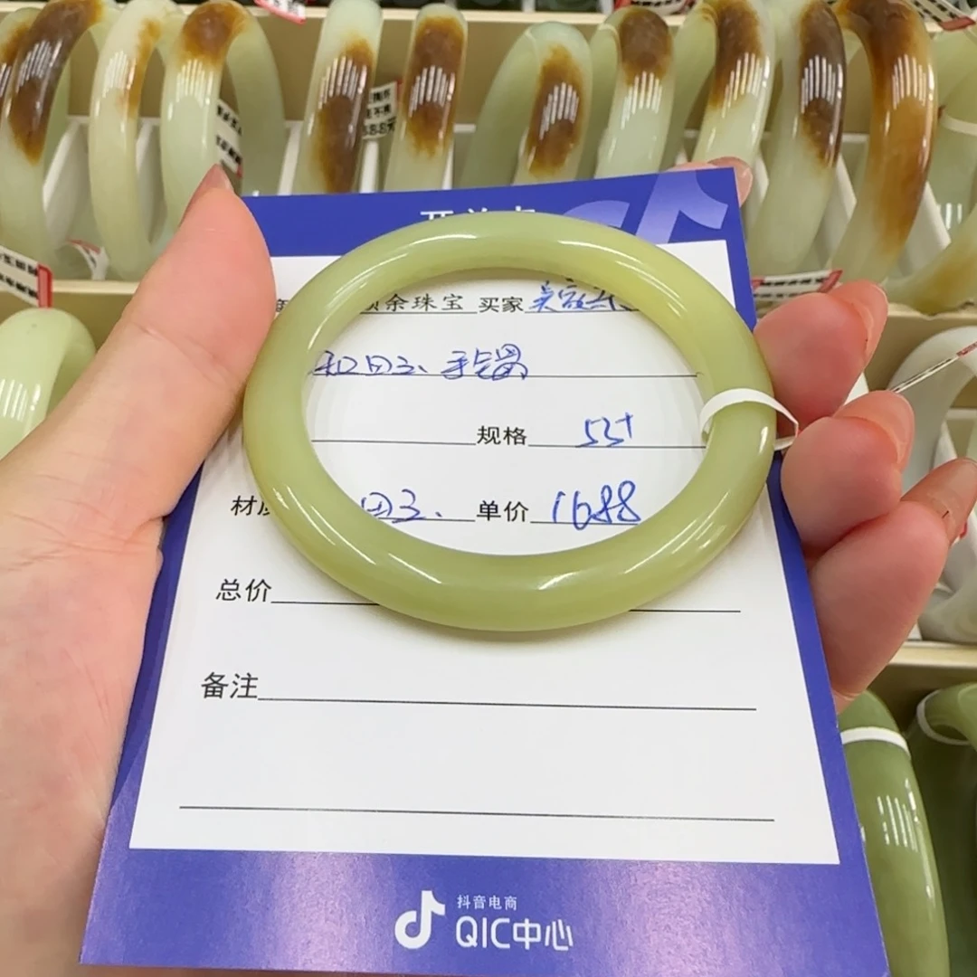 未镶嵌手镯和田玉美***毯