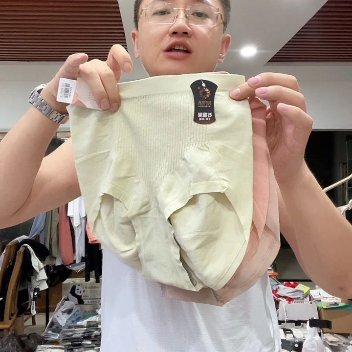 三醋酯纤维女士收腹内裤3条装110-150