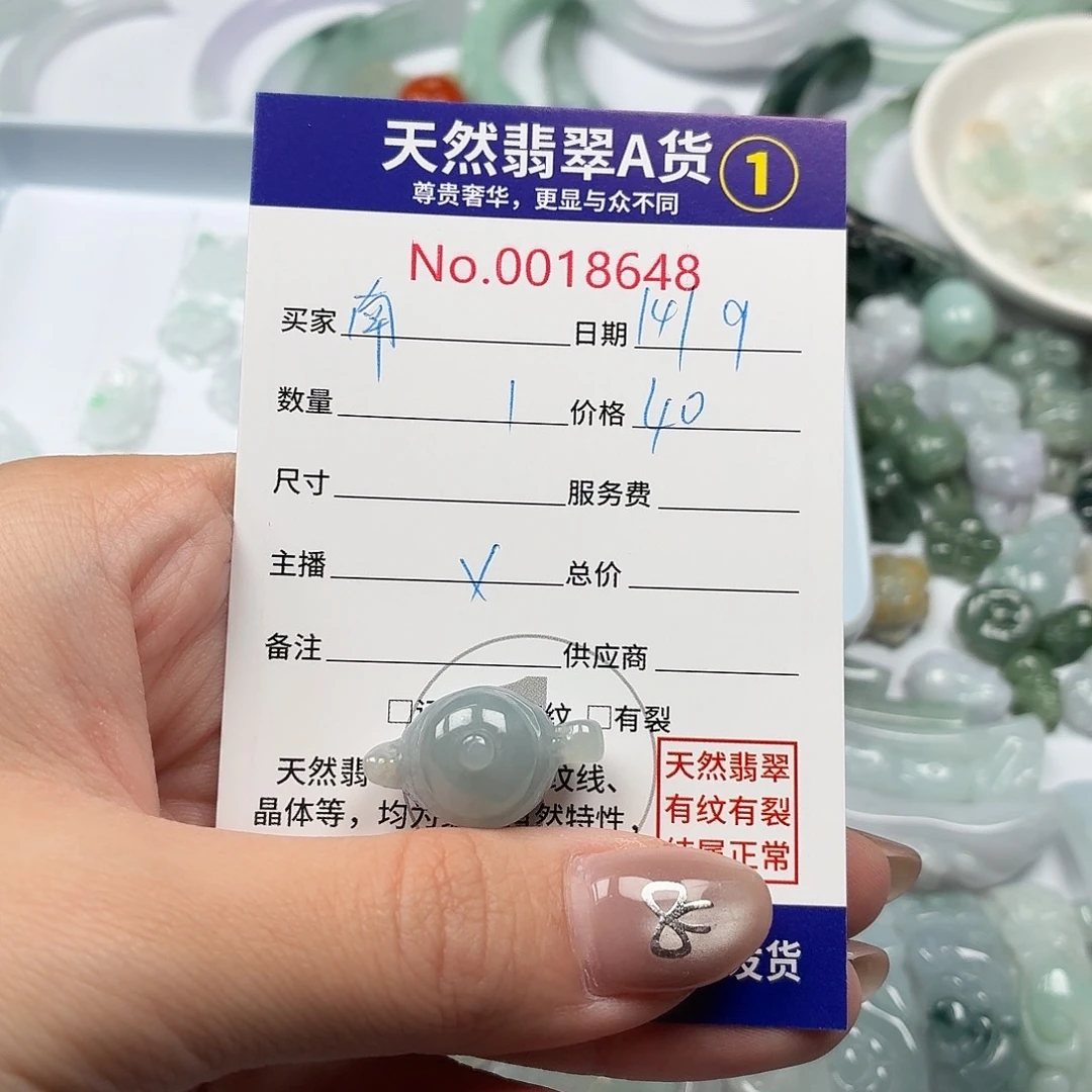 ****）裸石翡翠nhhhhhhhhhhh