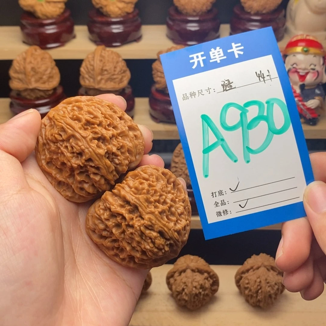 把件文玩核桃南疆石