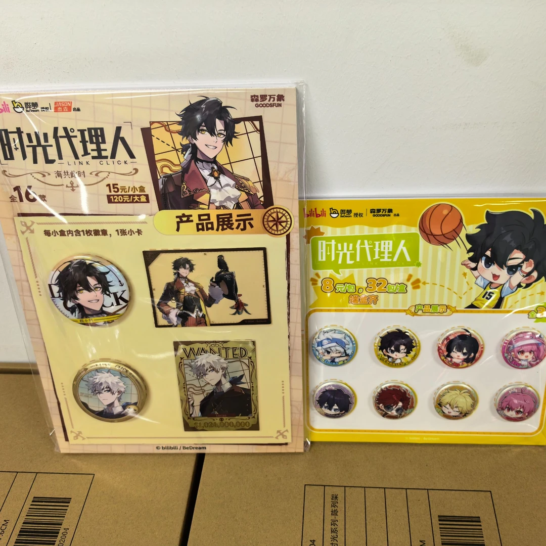 《时光代理人》海共此时徽章盲盒展示架+萌运会大作战mini徽章KT版