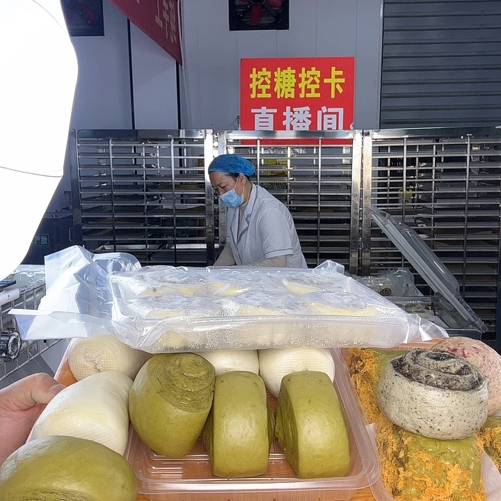 冷冻60天河南省包装《4肉松6绿豆4高庄馍4抹茶，送1黑1玫瑰》