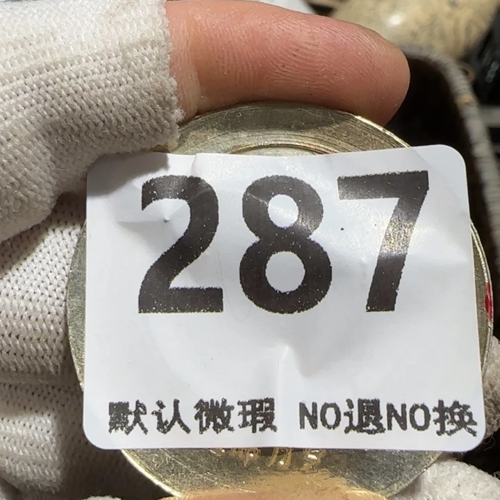 小***虎瓷片亿容工艺品0926287
