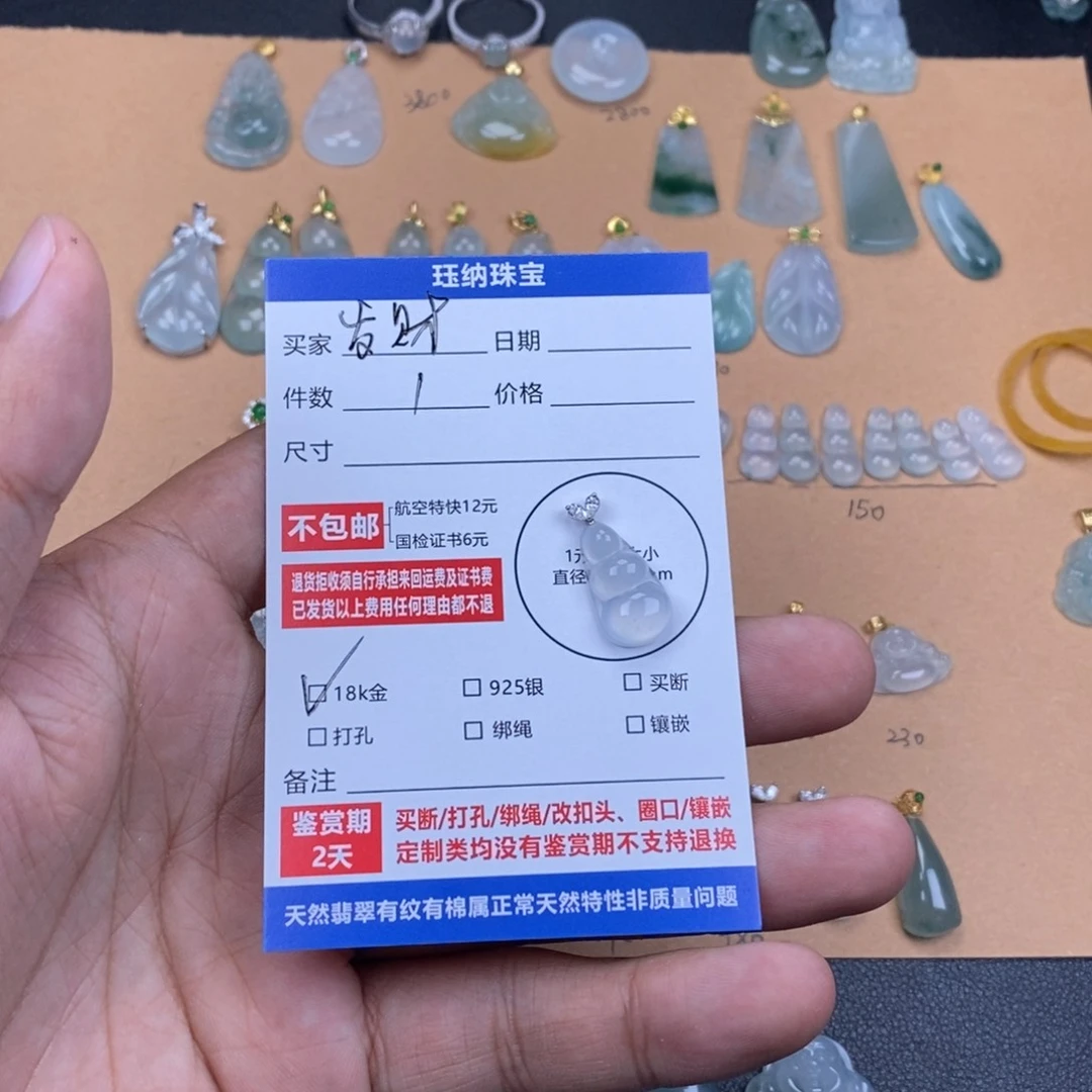 颈饰18K金镶嵌翡翠发*