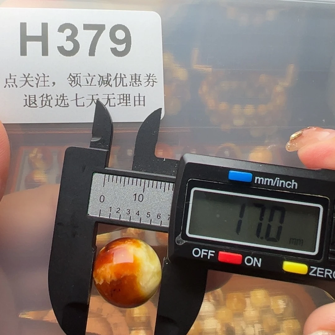 琥珀裸石未镶嵌微瑕17