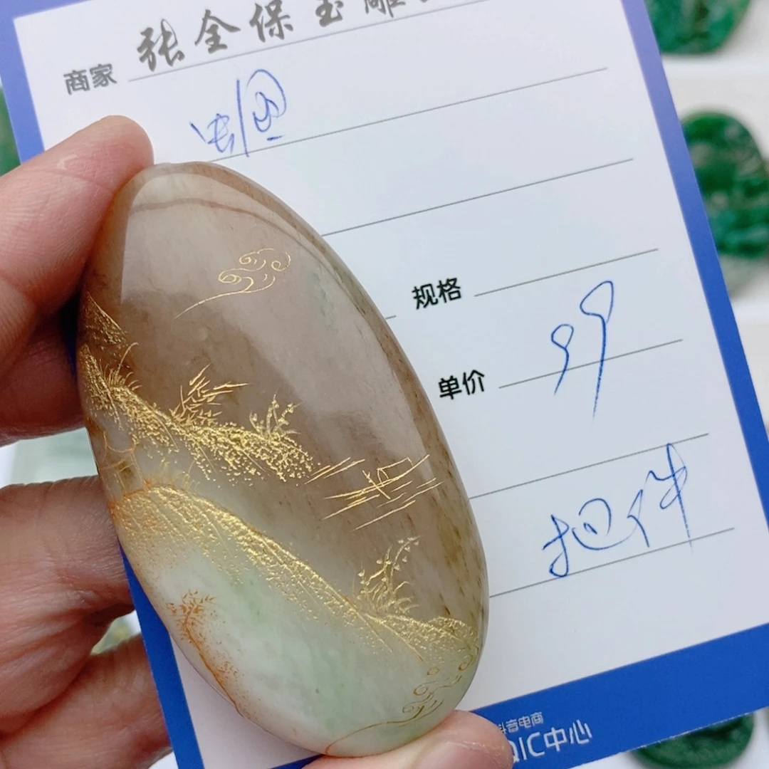 独山玉颈饰未镶嵌蝈***过