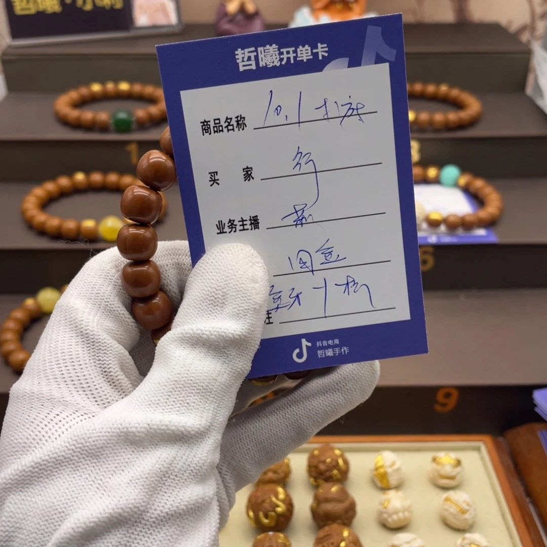 行***人猴头核桃手串啦啦啦啦啦啦啦