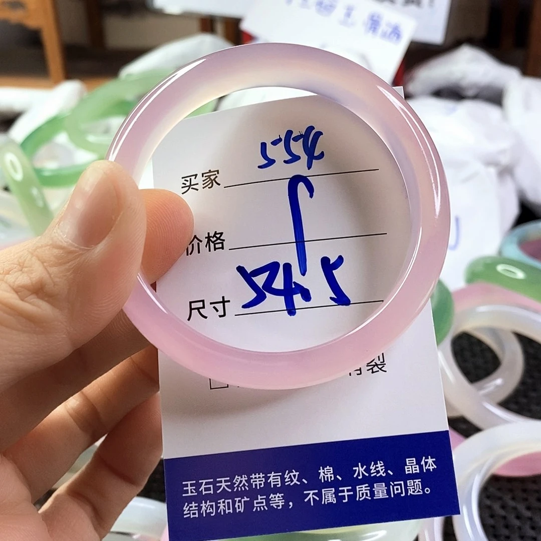 手镯玛瑙/玉髓未镶嵌554