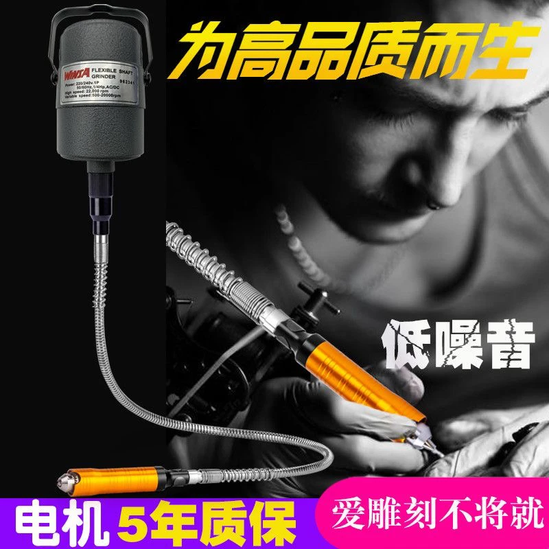 （350瓦）超大功率吊磨机多功能配备6.5毫米夹头切割打磨抛光雕刻