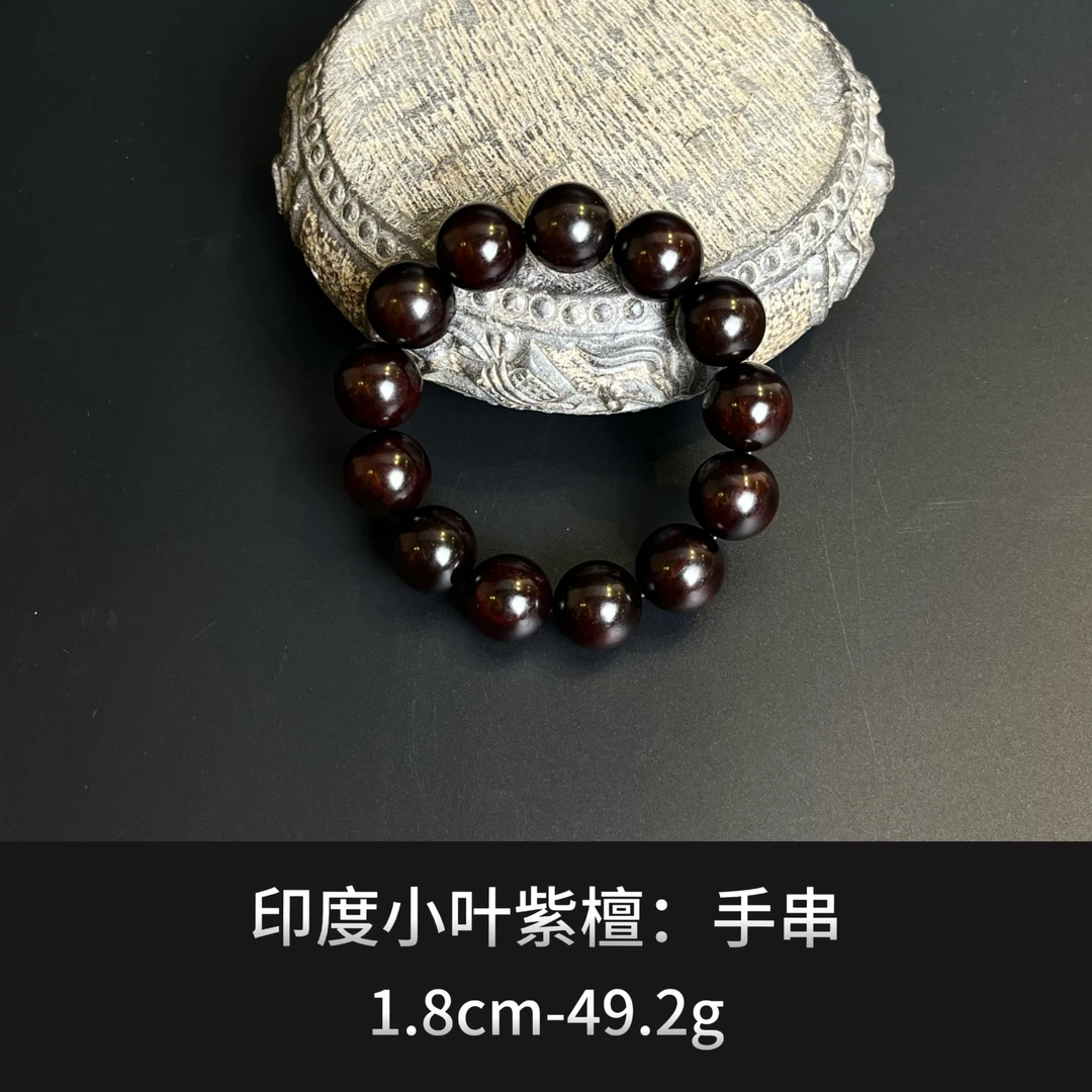 印度小叶紫檀 手串--16708