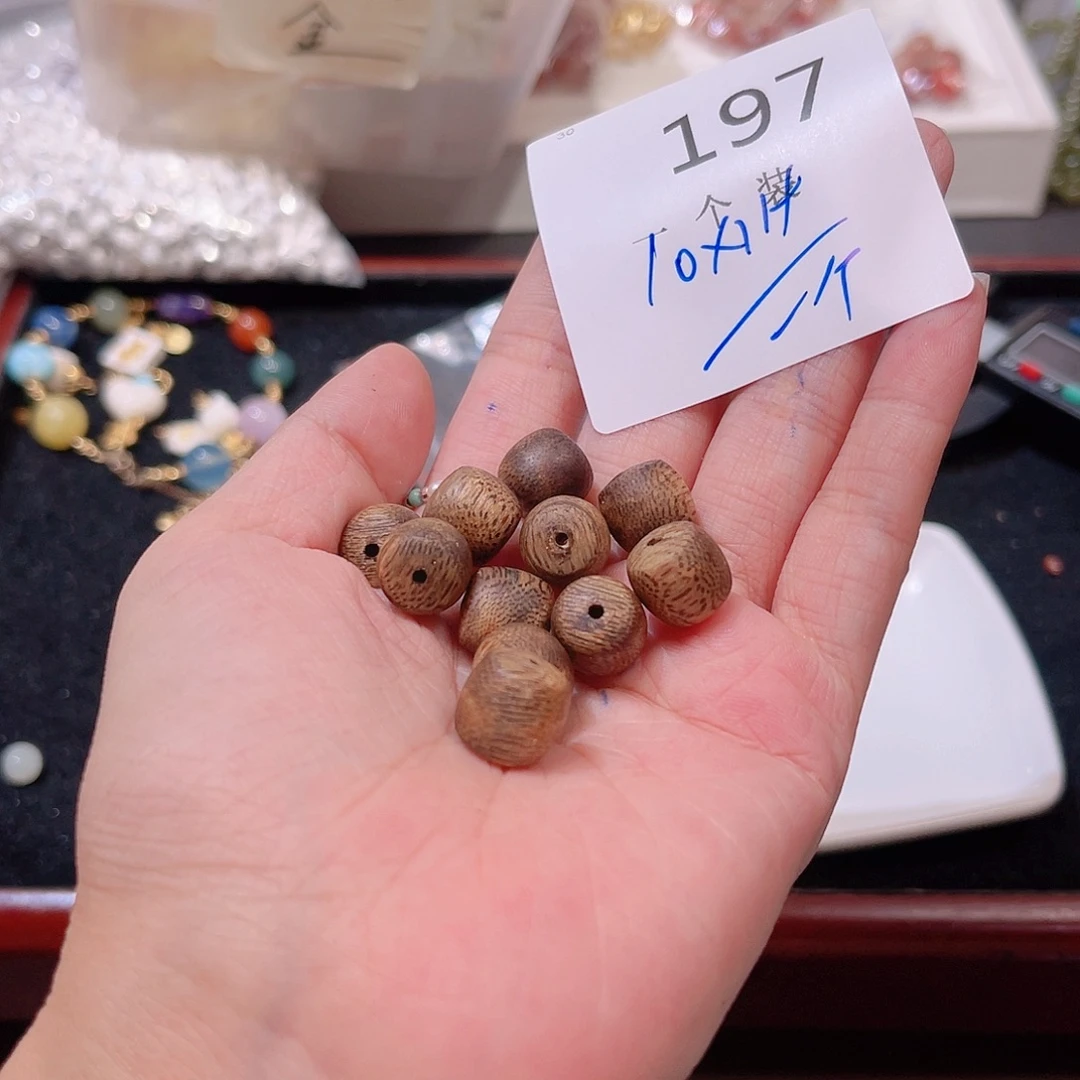 水晶未镶嵌珠宝半成品197 。