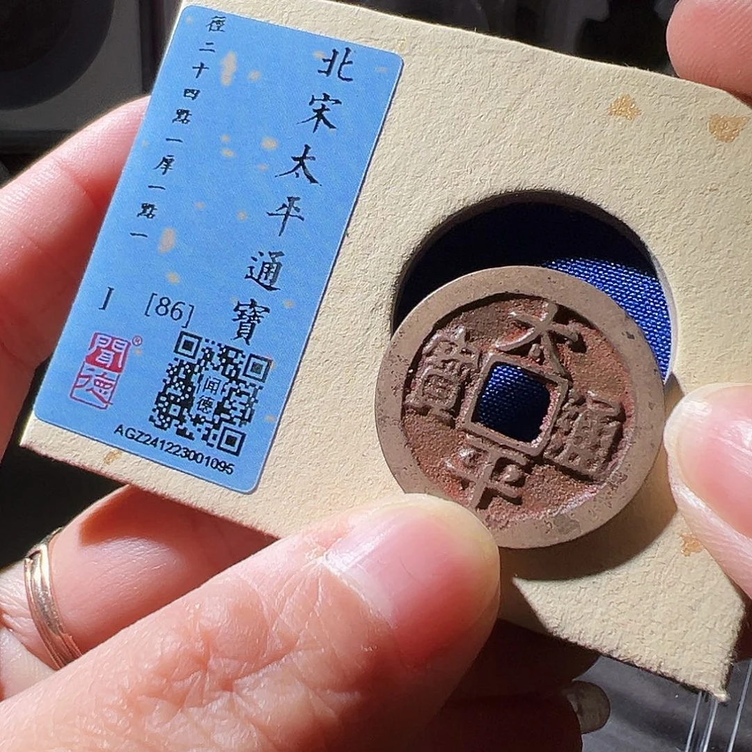 铜太平。华夏天玺总店