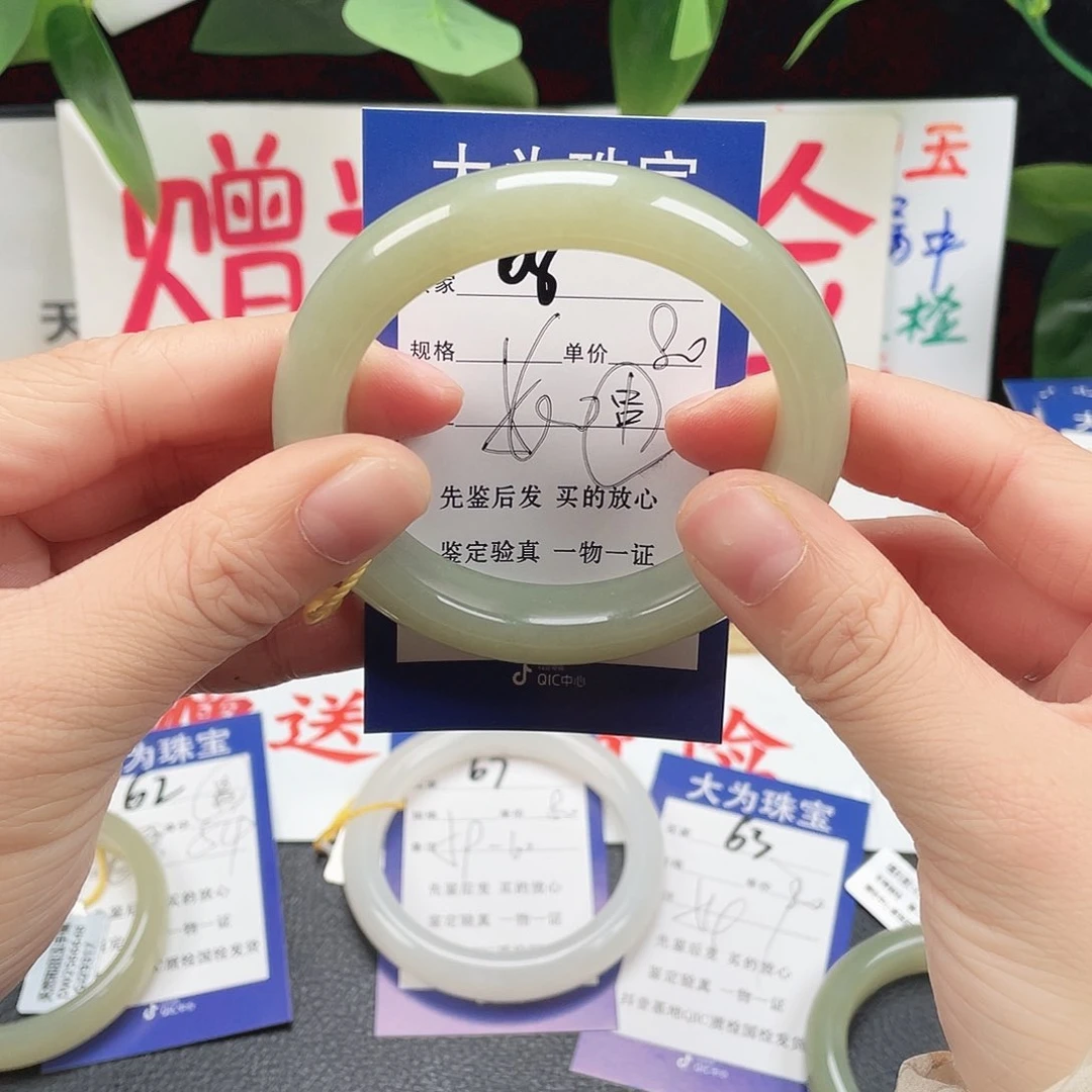 未镶嵌手镯和田玉二****】