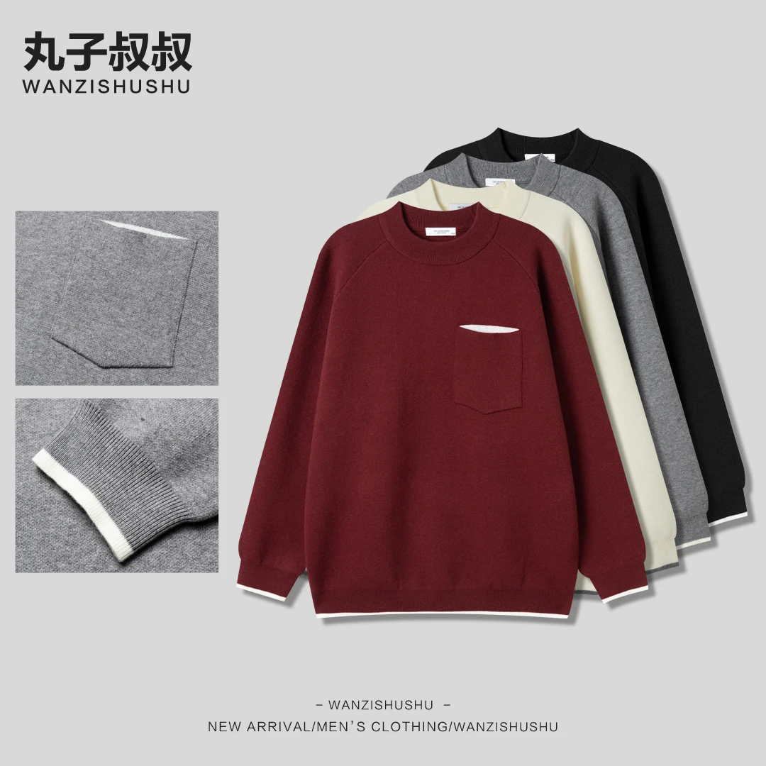 <年货战袍>冬季加厚一体针织下摆撞色慵懒感毛衣软糯抗静电AS093