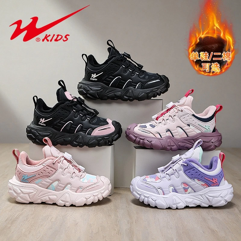 双星童鞋2025秋冬加绒二棉保暖男女童运动鞋轻便防滑亲子鞋90218