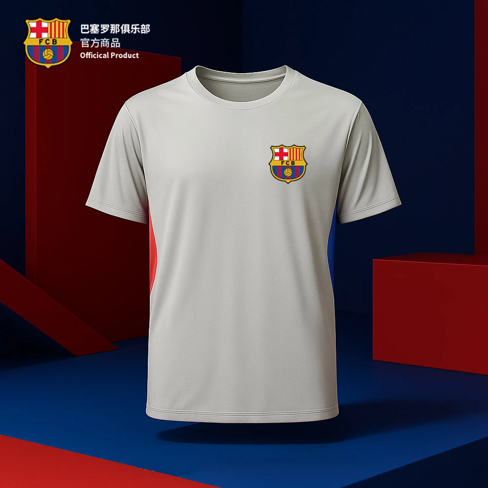 【官方正版】巴塞罗那俱乐部丨巴萨灰色吸湿速干T恤透气百搭短袖