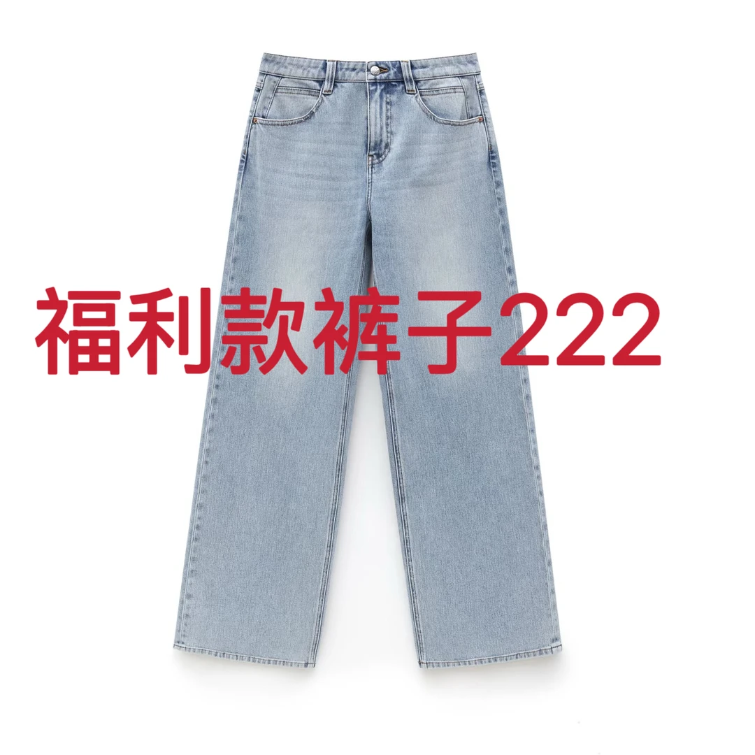 刺绣牛仔休闲裤 222