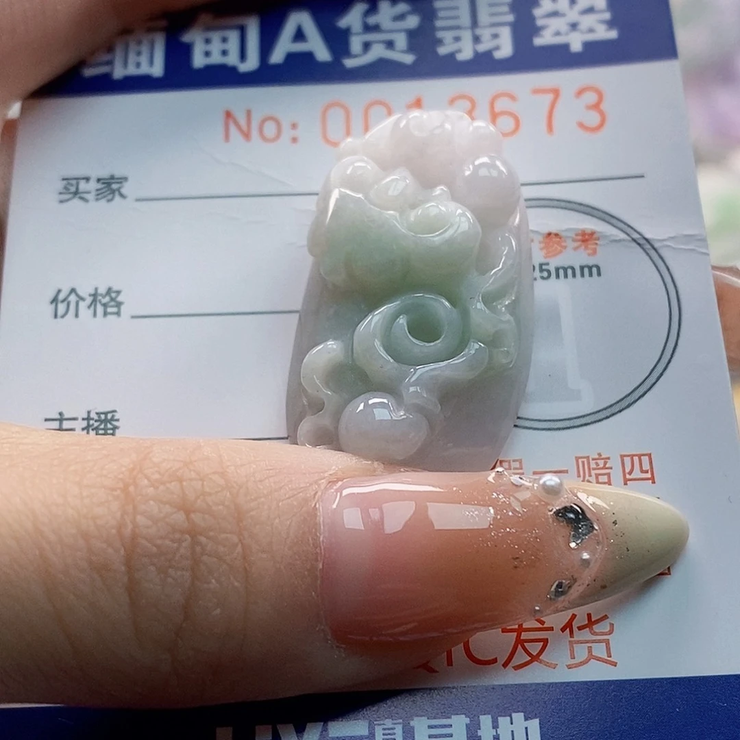 吊坠(不含链)未镶嵌翡翠