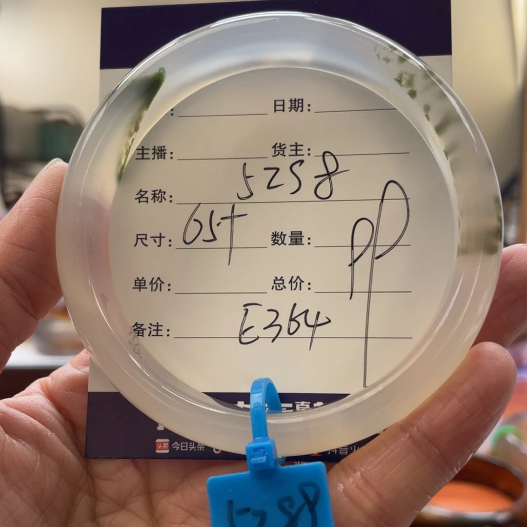 玛瑙/玉髓手镯未镶嵌叽**噜