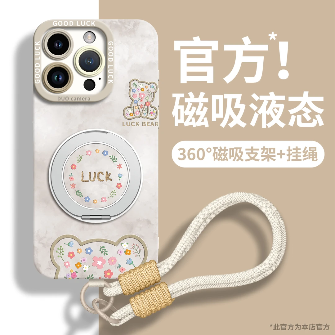 适用苹果16pro手机壳新女款全包防摔磨砂高级感网红同款数码配件