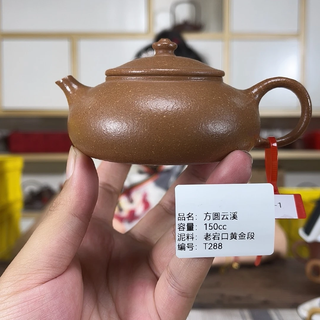 茶壶紫砂紫砂艺术
