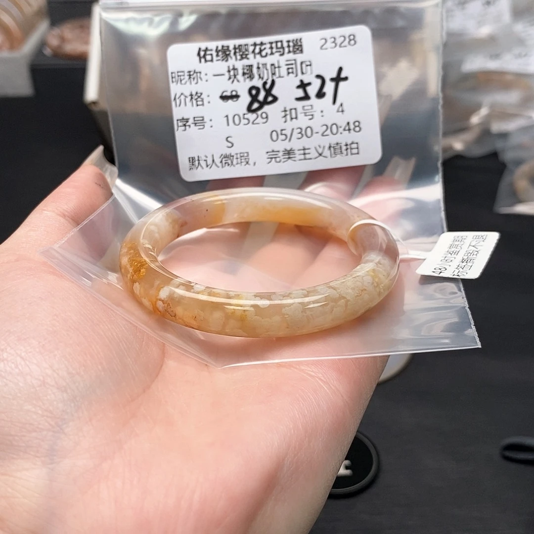 玛瑙/玉髓手镯合金一****?