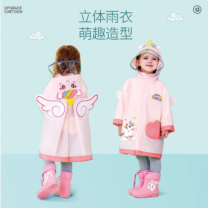 儿童防水雨衣2025年夏季新款小学生卡通小马宝莉联名加厚雨披斗篷