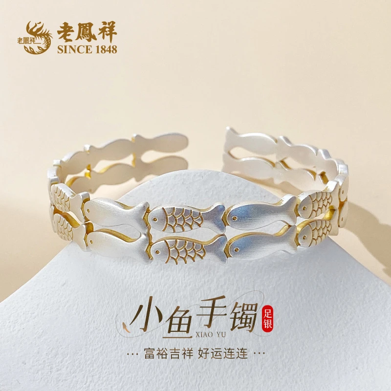 老鳯祥 足银手镯 描金小鱼溯回开口手镯送妈妈长辈节日礼物*商城