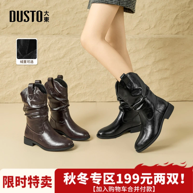 大东女鞋堆堆靴2025秋冬新款加绒洋气靴子百搭显瘦炸街短靴002156