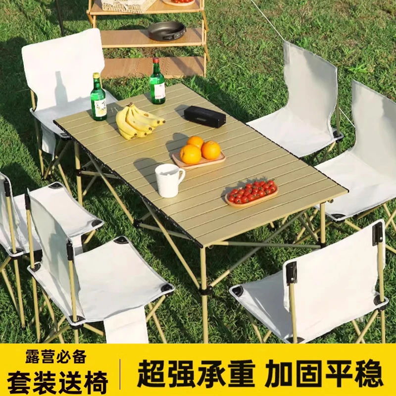 折叠便携式户外折叠桌桌子摆摊露营钓鱼野餐桌野外自驾游烧烤餐桌
