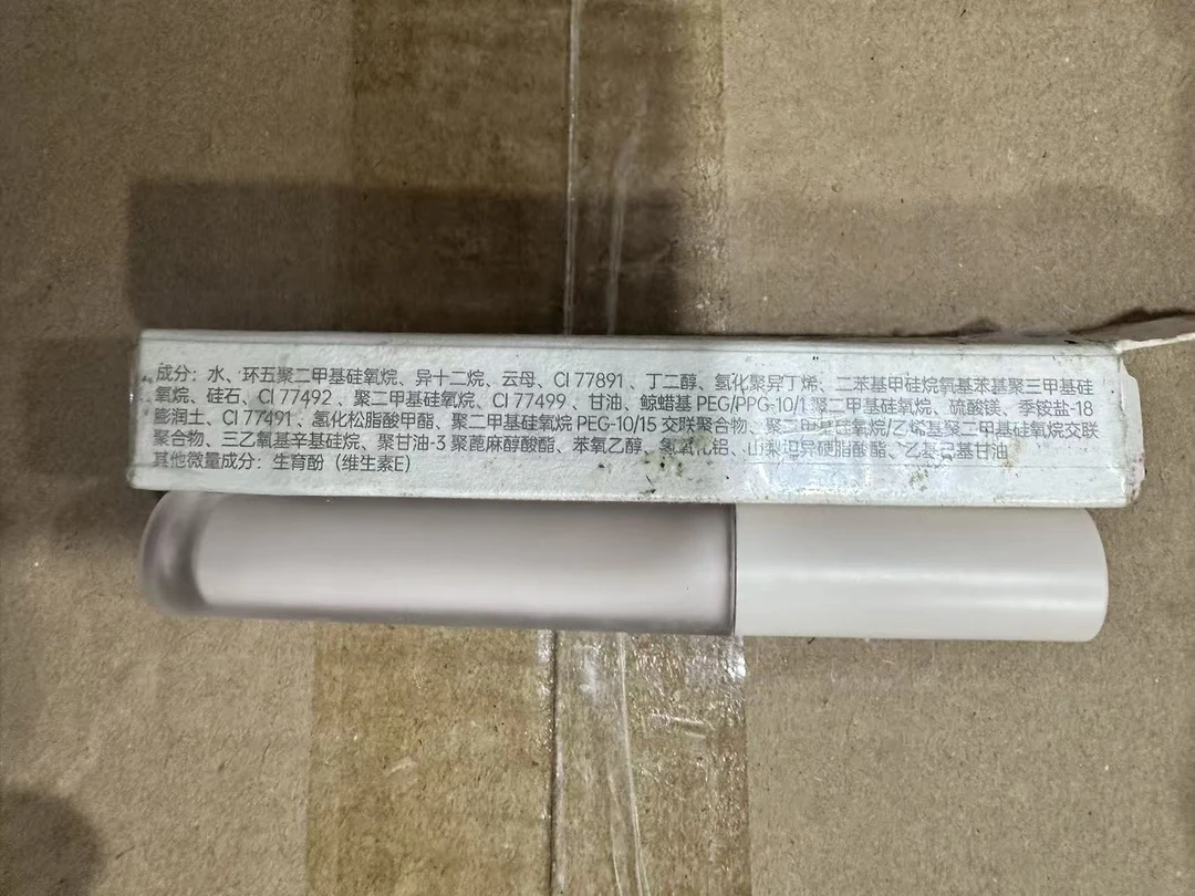 既遮遮提亮F提亮