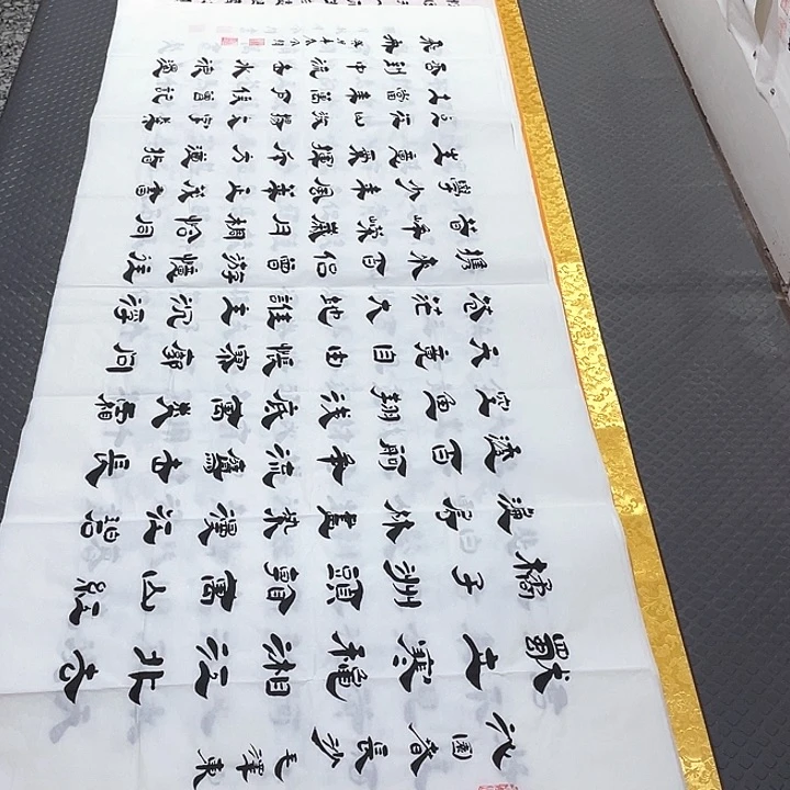 书法老师真人手写李打包