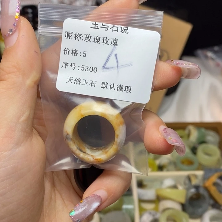 玫***ㅤ蛇纹石玉合金戒指