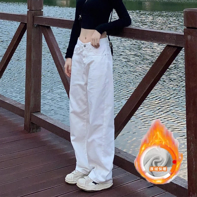 白色阔腿牛仔裤女秋冬新款加绒复古直筒百搭小个子拖地垂感裤子
