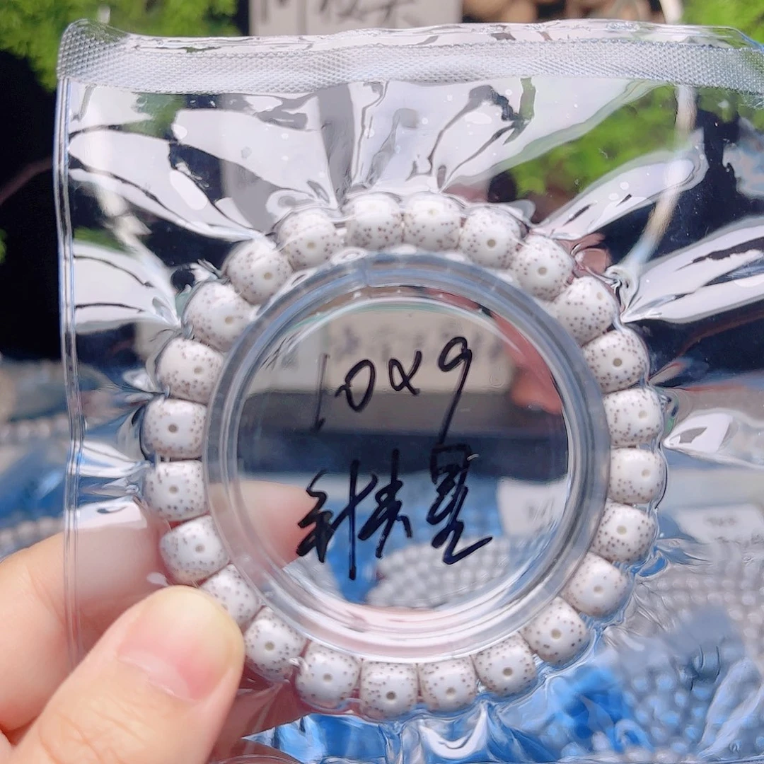 把件星月菩提星月