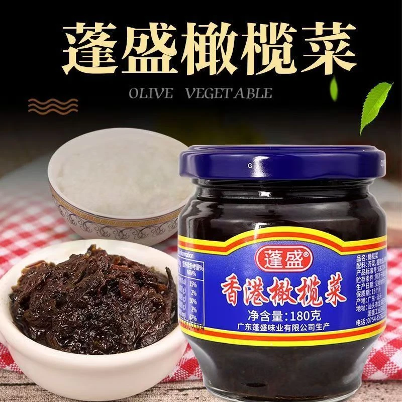蓬盛正宗香港橄榄菜180g玻璃瓶装潮汕特产开胃下饭菜咸菜酱菜腌菜