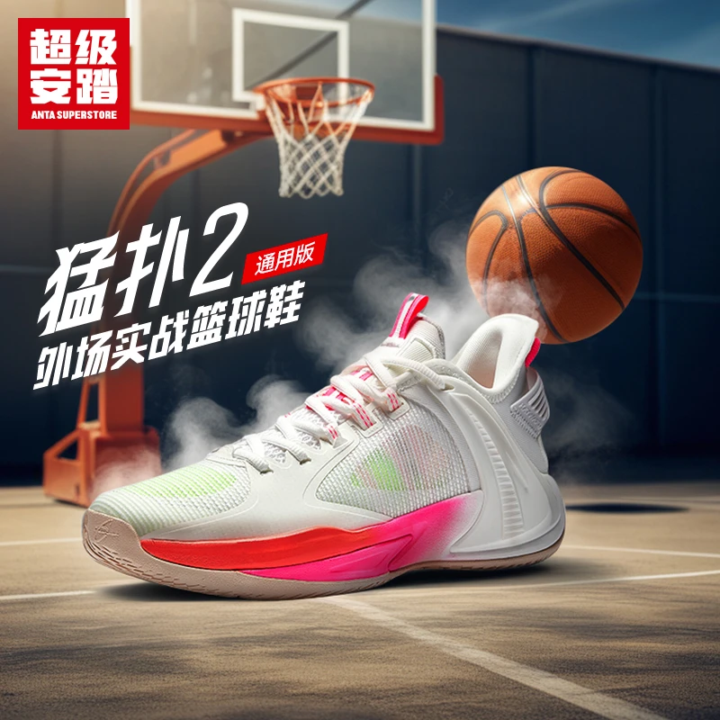超级安踏2BM羽毛球休闲运动鞋专业实战男子篮球鞋水泥耐磨球鞋