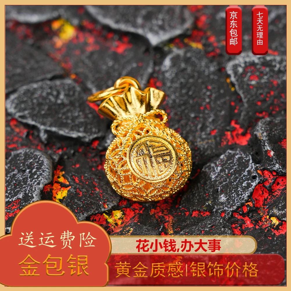 吊坠足银 足银吊坠【玖福来】足银掐丝镂空葫芦吊坠经典百搭