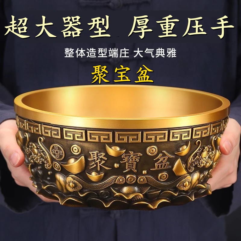 黄铜聚宝盆摆件 超大聚宝盆客厅店铺开业乔迁装饰礼品