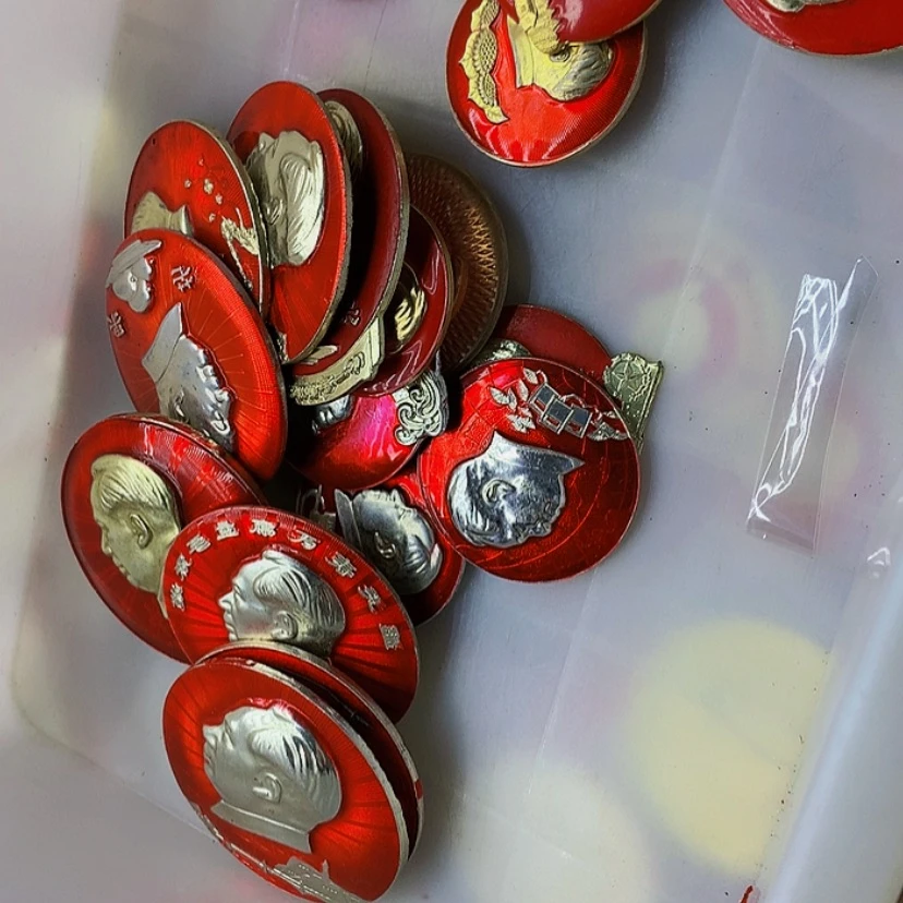 【闪购商品】河**光红章收藏47