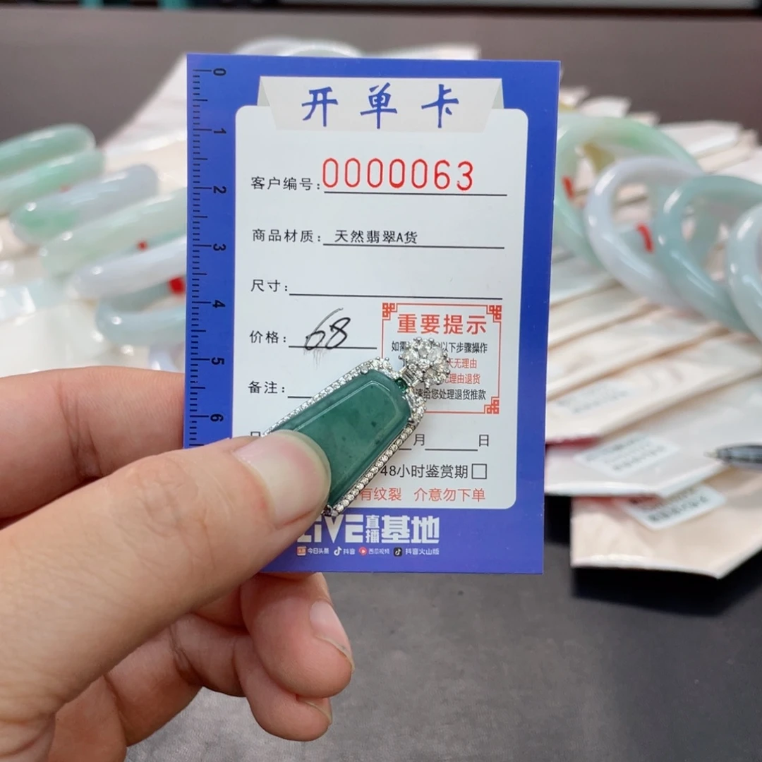 未镶嵌手镯翡翠翡翠