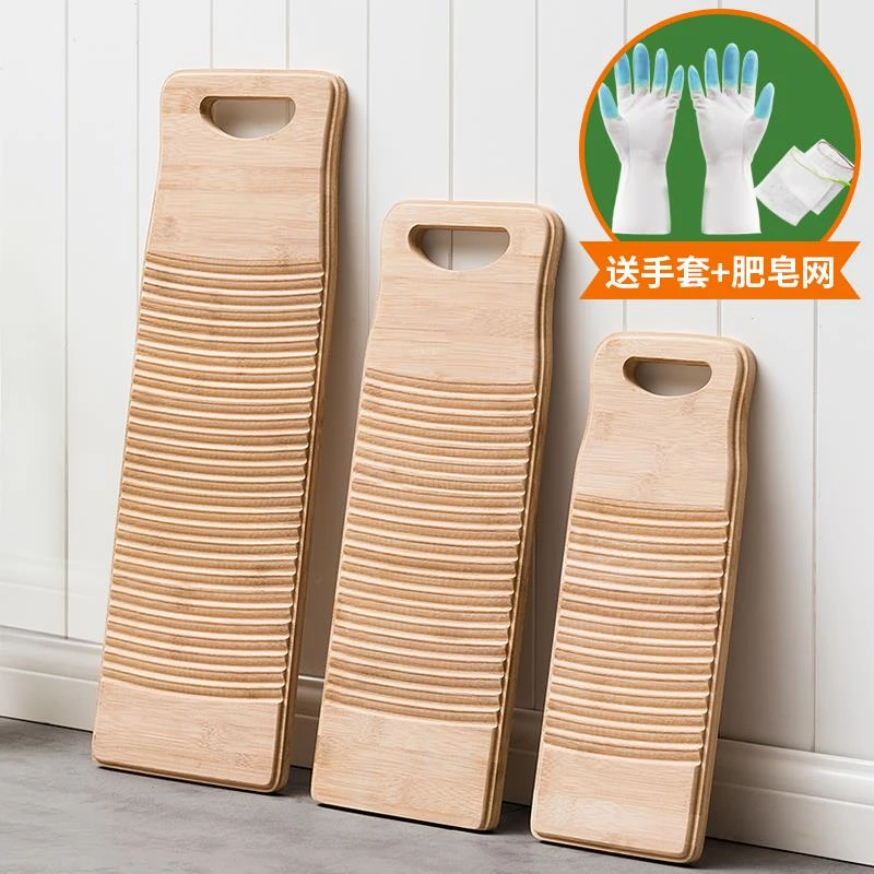 搓衣板家用洗衣板台面实木洗袜子神器手动小戳衣板跪用惩罚新老式
