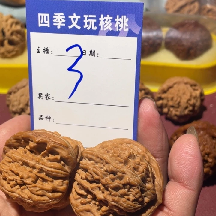 霍***）吊坠文玩核桃把件