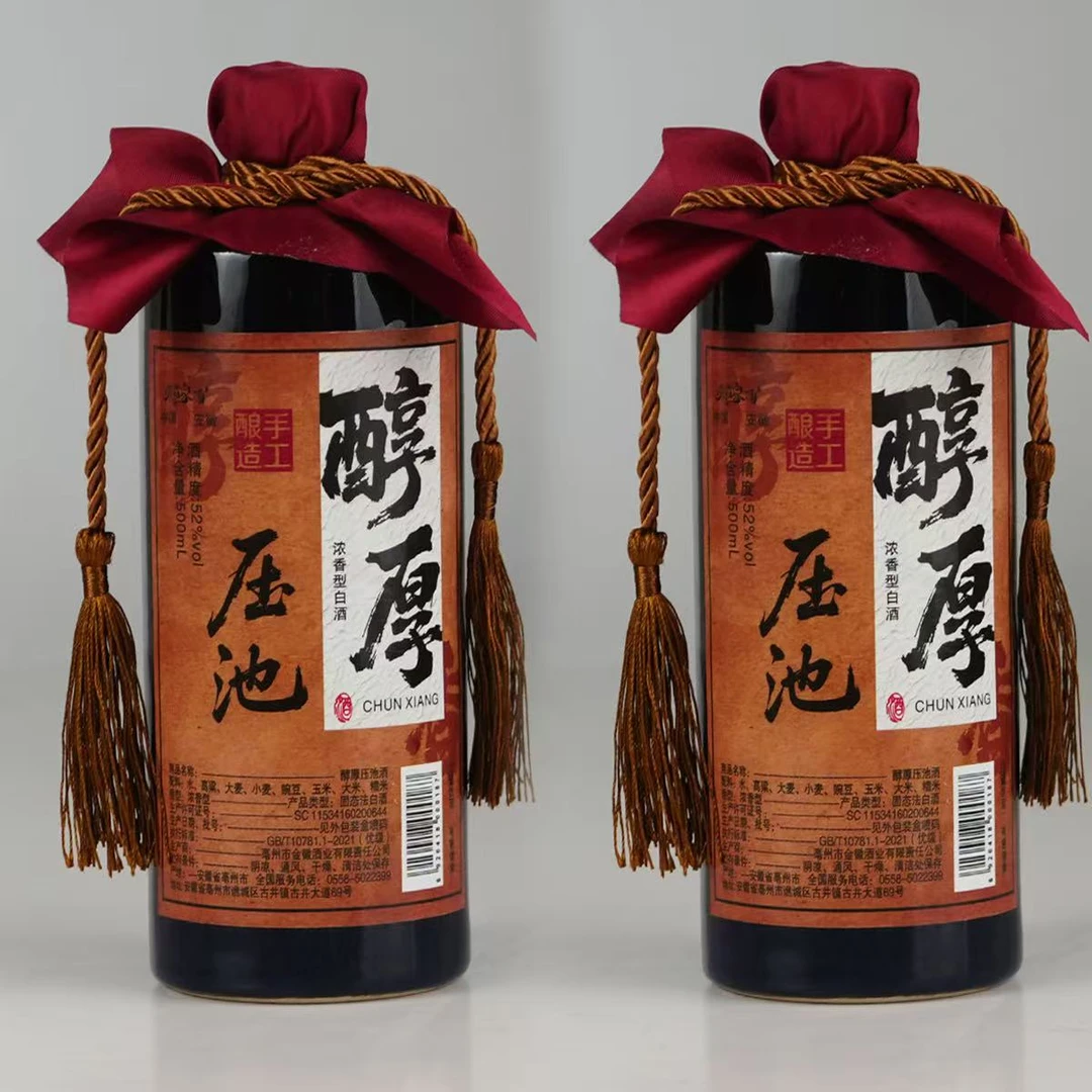 荣姐家酒醇厚压池老五甑纯粮酒浓香型纯粮白酒52度500ml*2