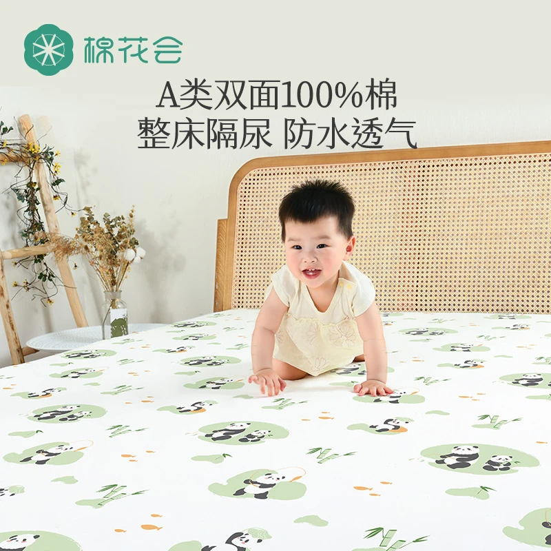大尺寸婴幼儿隔尿垫防水透气四季可水洗机洗100%纯棉防尿床1-3岁