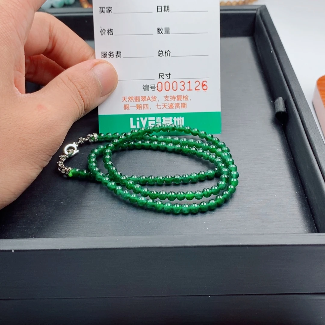 翡翠散珠纯天然翡翠项链