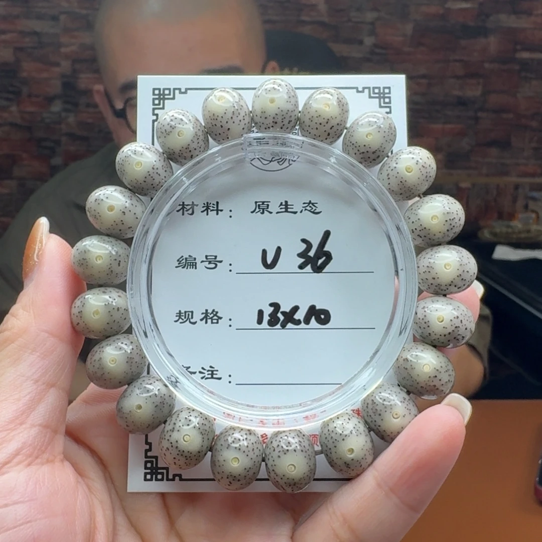 D***.手串星月菩提36星月菩提