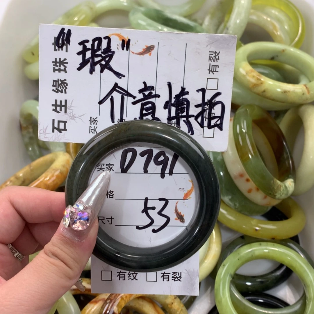 【闪购商品】未镶嵌蛇纹石玉手镯
