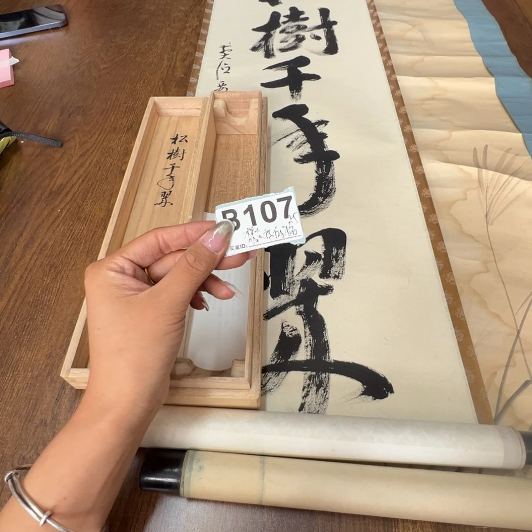 想***猪哈哈哈哈哈哈哈哈哈107