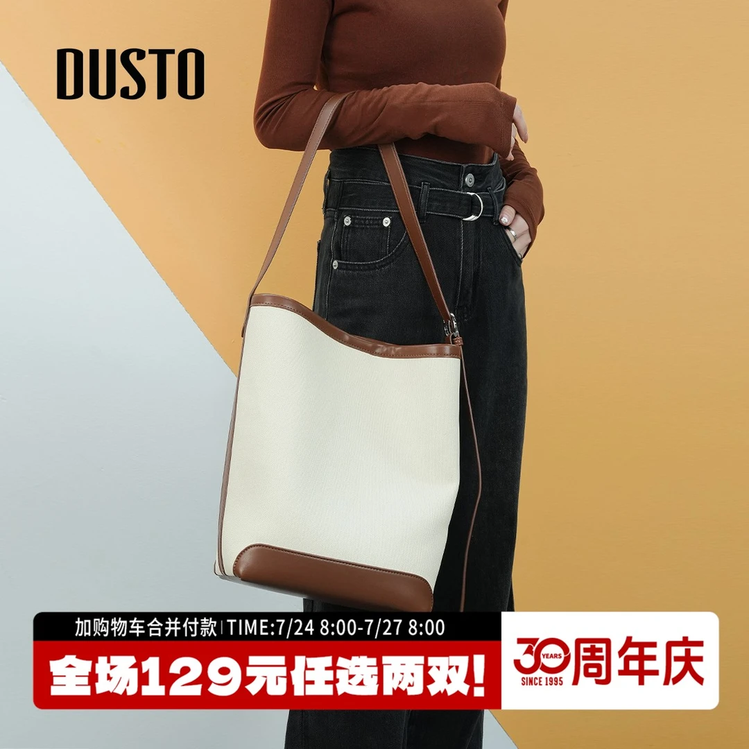 DUSTO/大东2025新款爆款包包女时尚百搭单肩斜挎包小众女包2202
